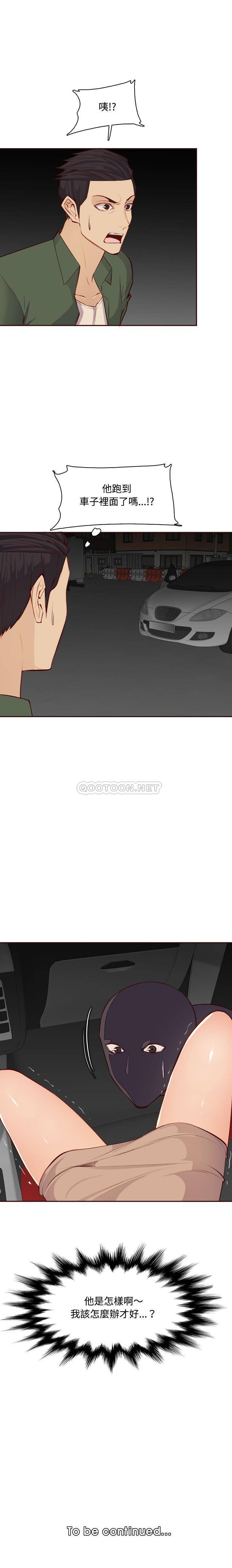 妈妈是女大学生