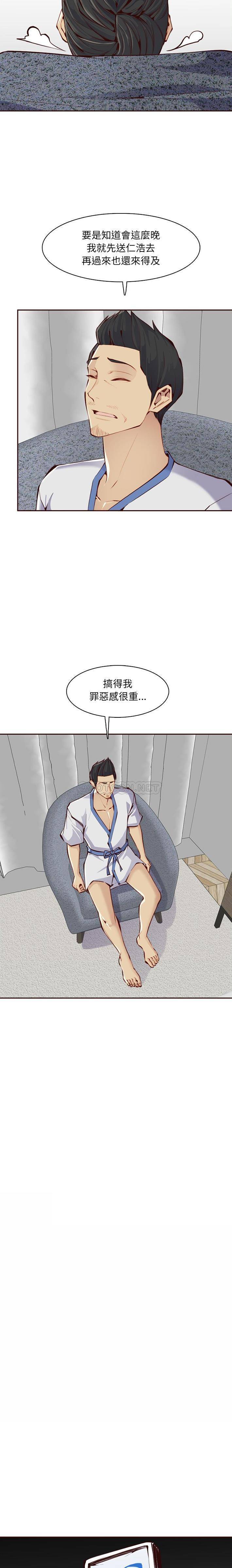 妈妈是女大学生