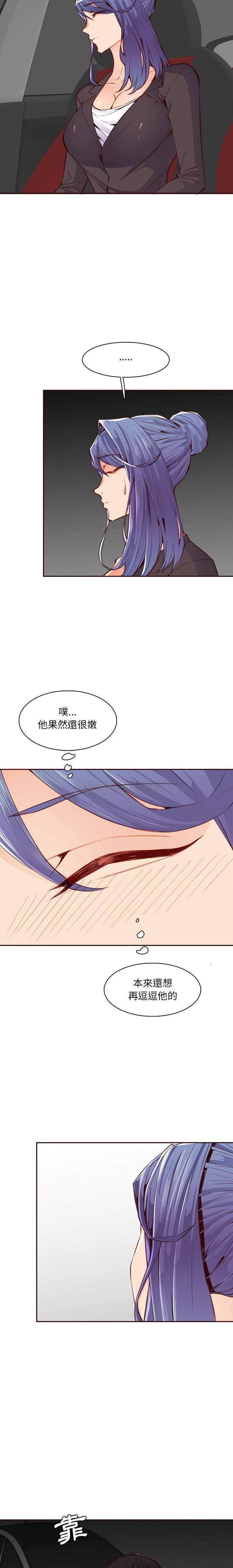 妈妈是女大学生