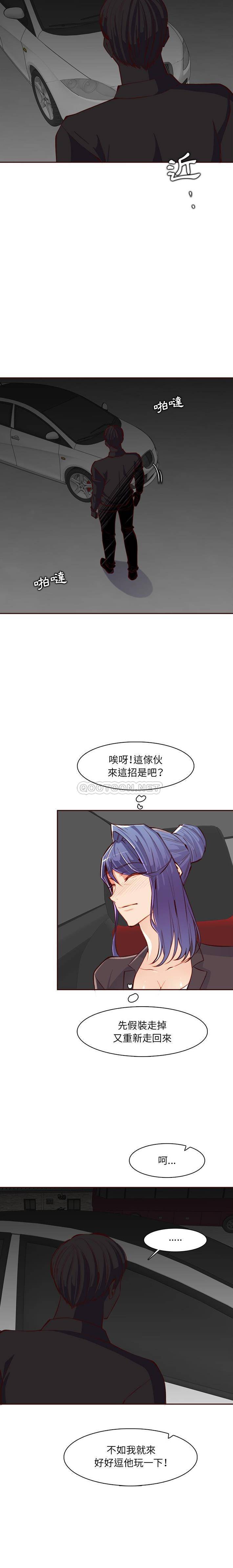 妈妈是女大学生