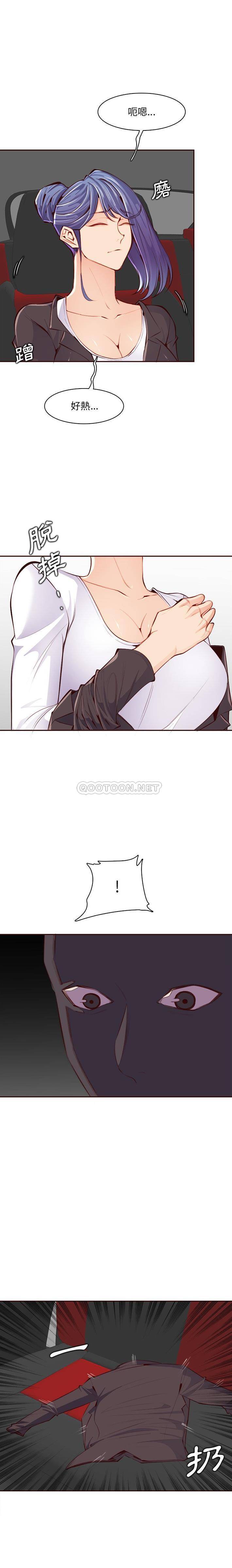 妈妈是女大学生