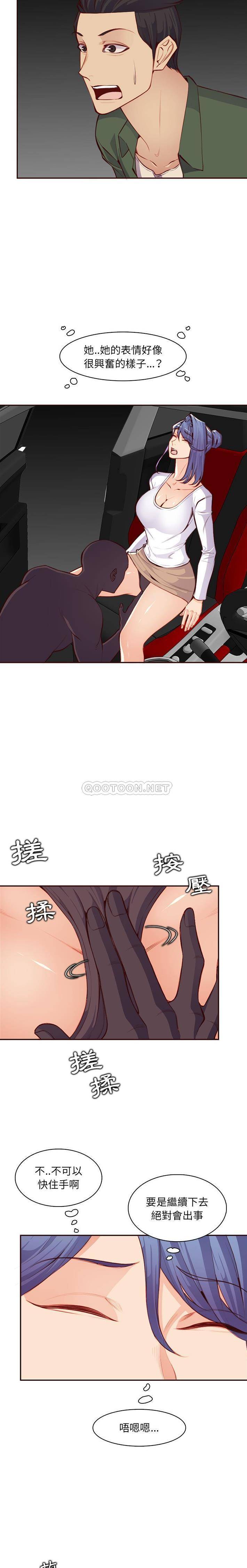 妈妈是女大学生