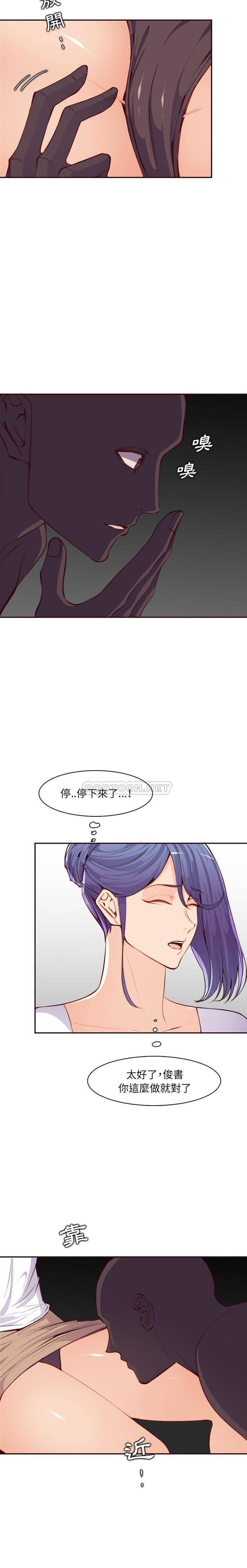 妈妈是女大学生