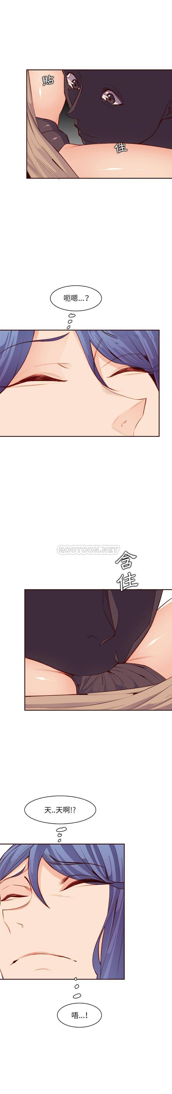 妈妈是女大学生