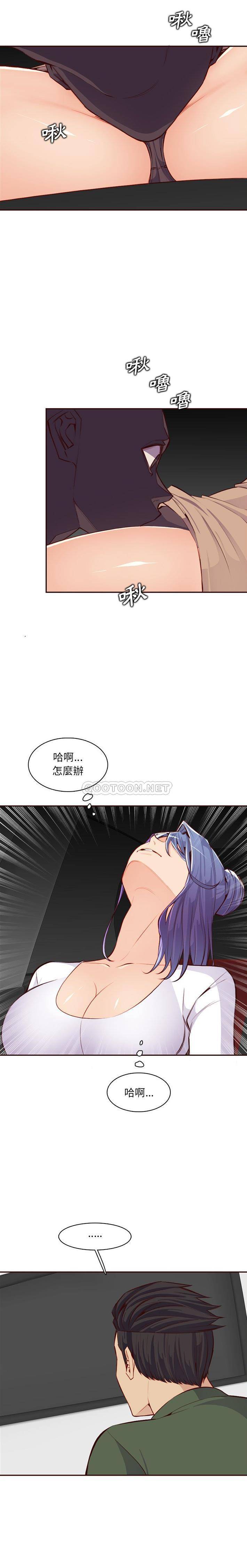 妈妈是女大学生