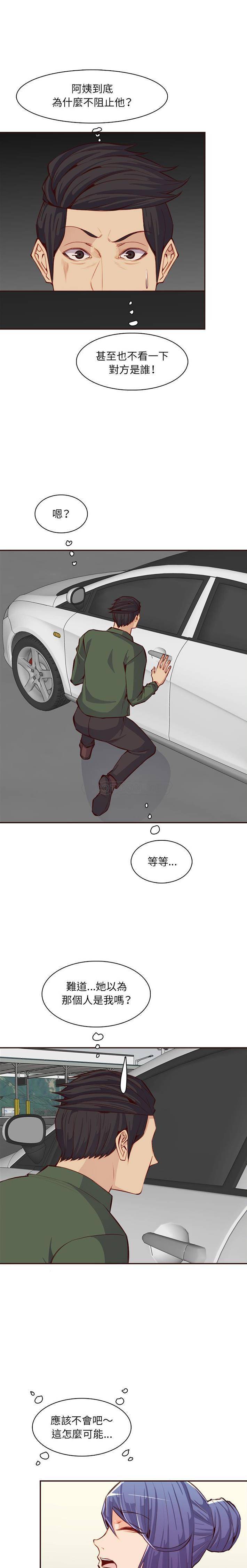 妈妈是女大学生