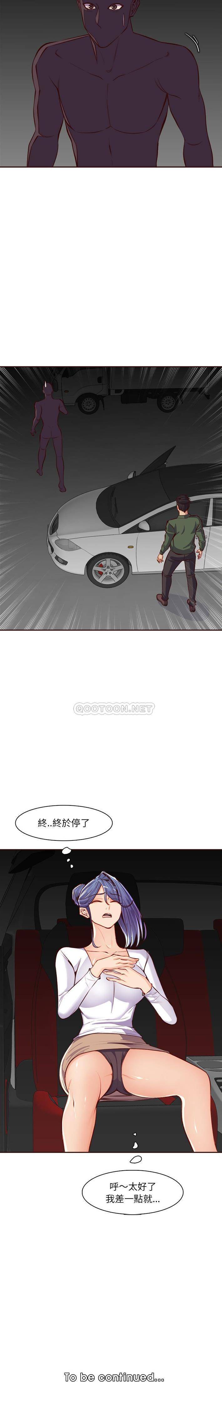 妈妈是女大学生