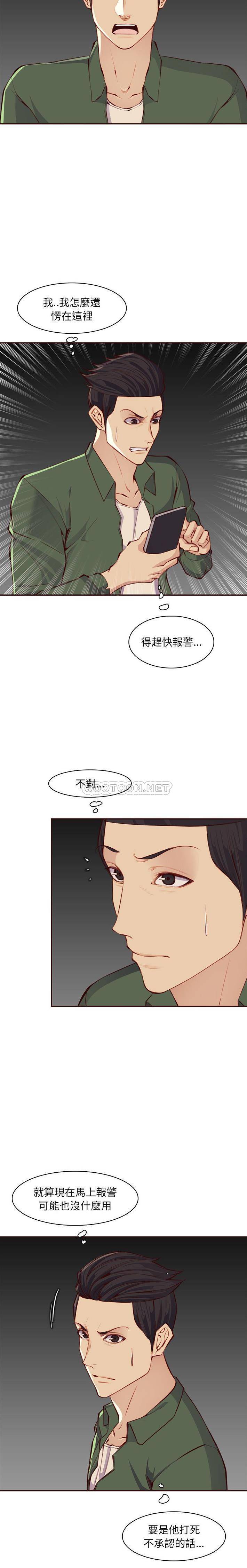 妈妈是女大学生