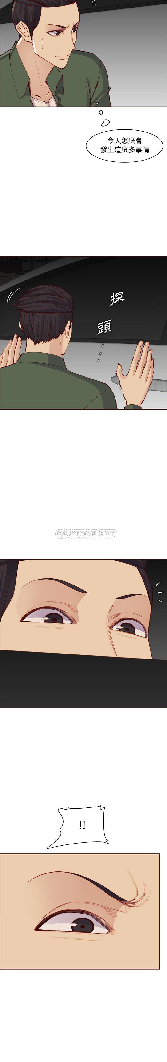 妈妈是女大学生