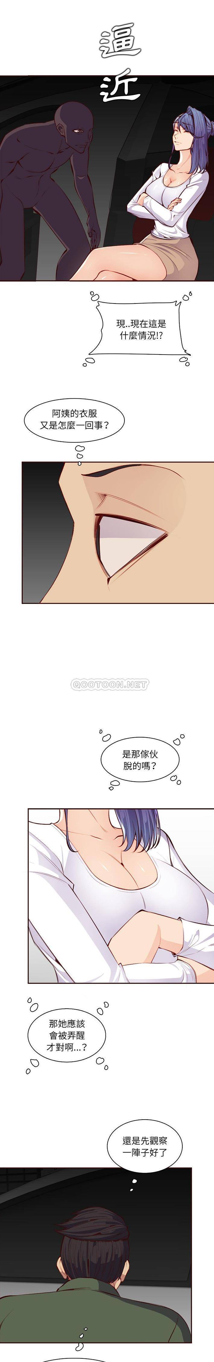 妈妈是女大学生