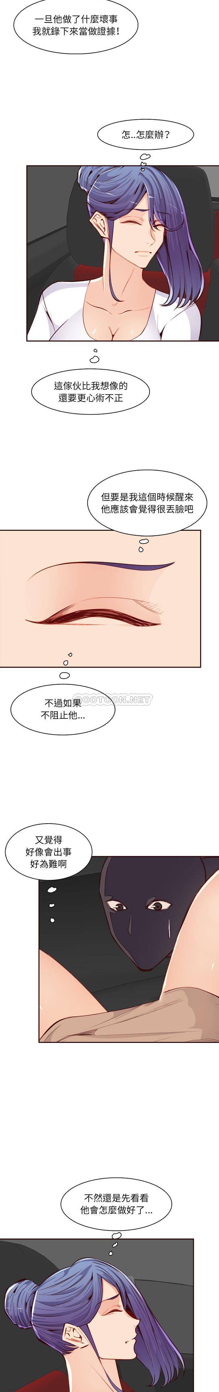 妈妈是女大学生