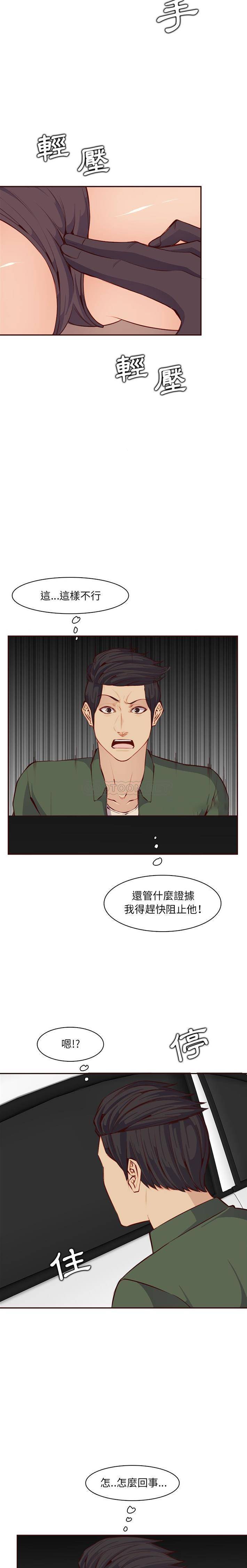 妈妈是女大学生