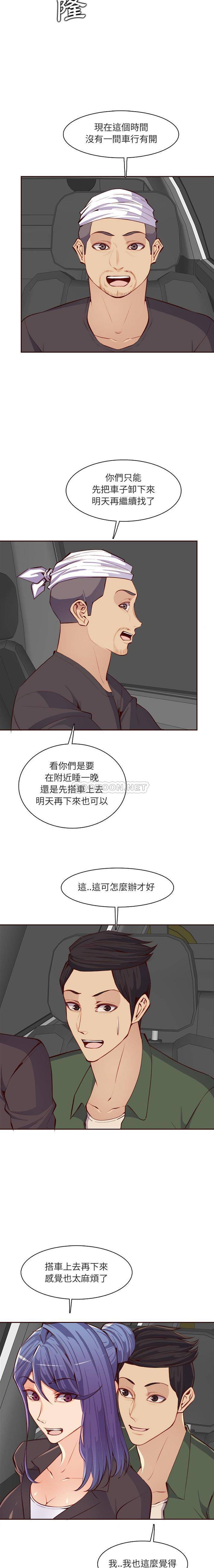 妈妈是女大学生