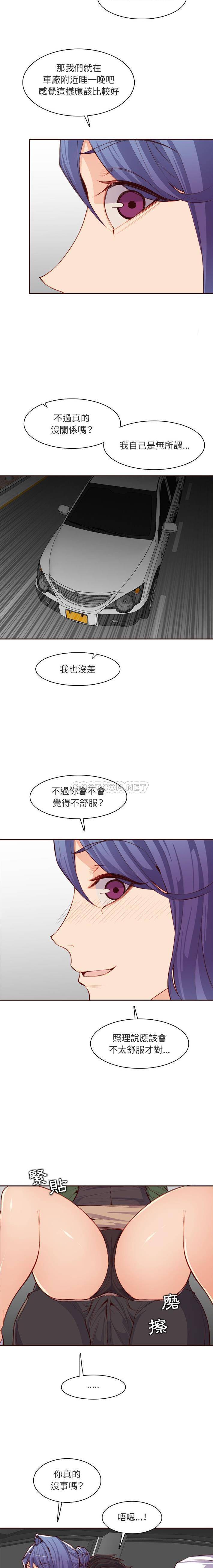 妈妈是女大学生