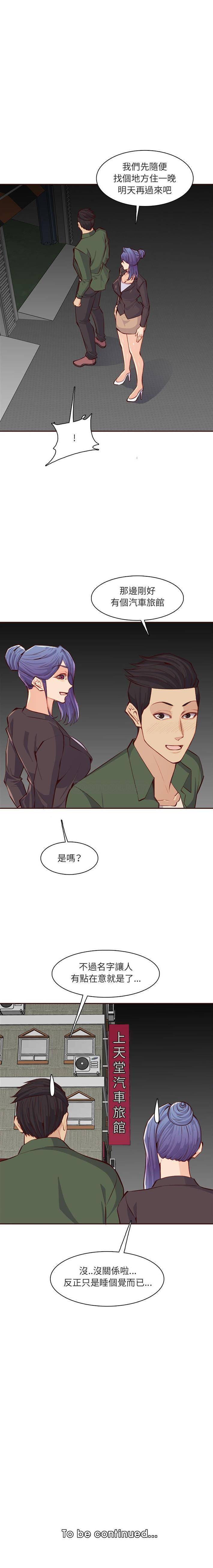 妈妈是女大学生