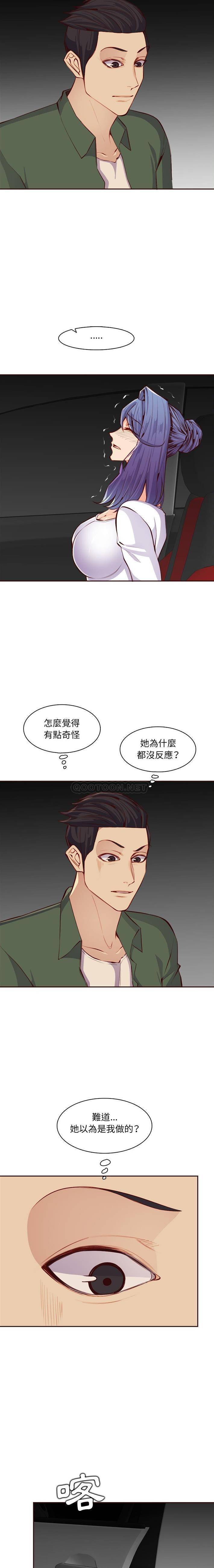 妈妈是女大学生