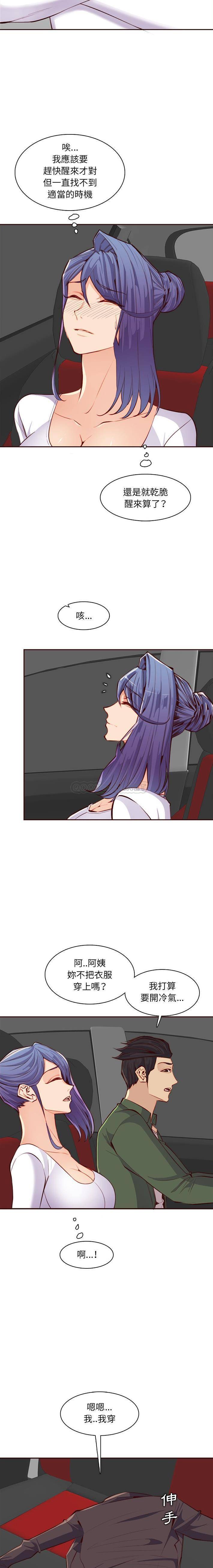 妈妈是女大学生
