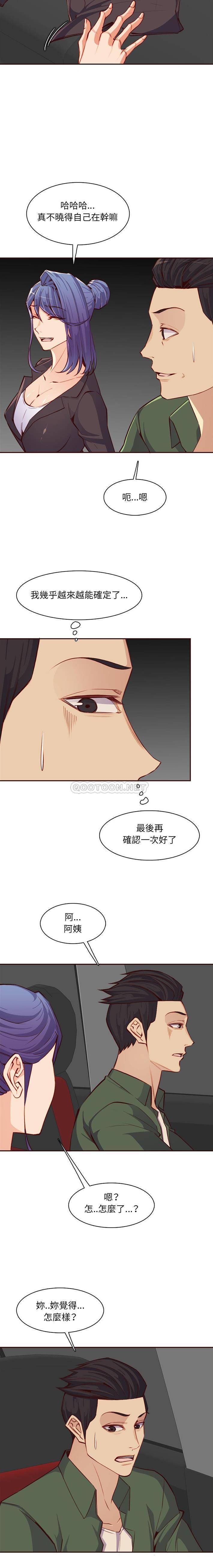 妈妈是女大学生
