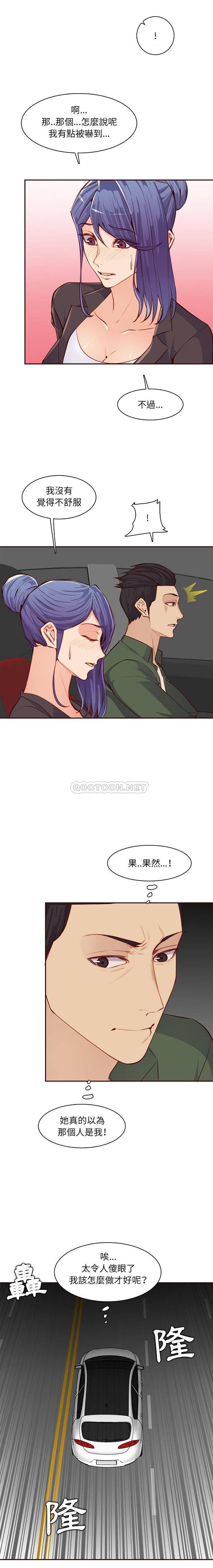 妈妈是女大学生