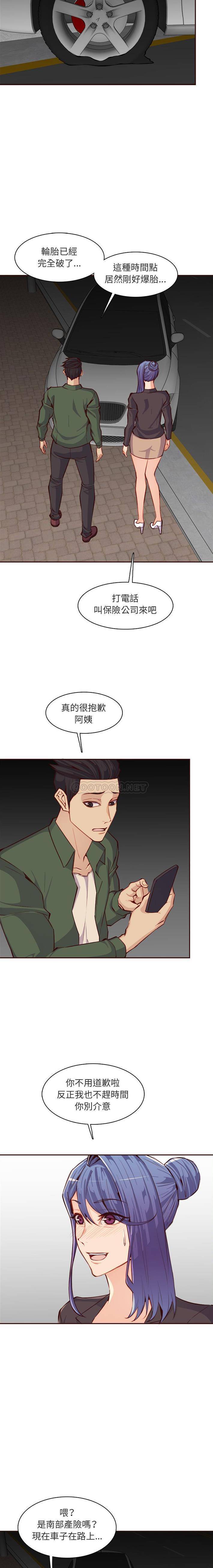 妈妈是女大学生