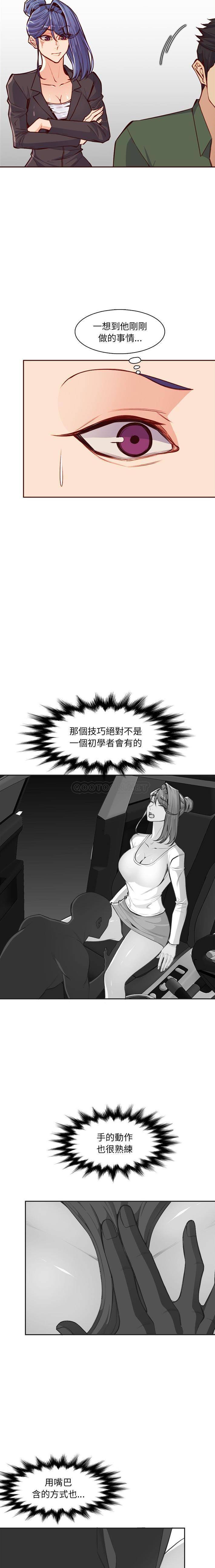 妈妈是女大学生