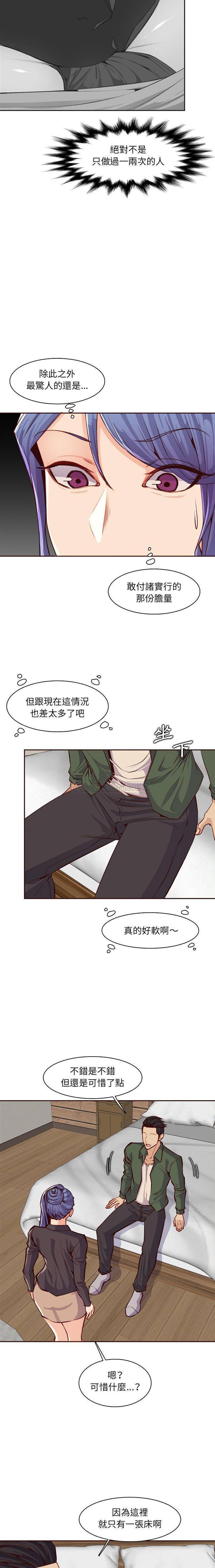 妈妈是女大学生