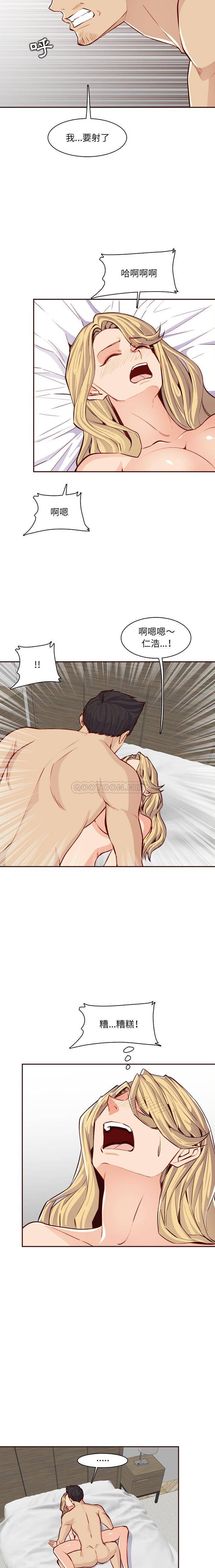 妈妈是女大学生