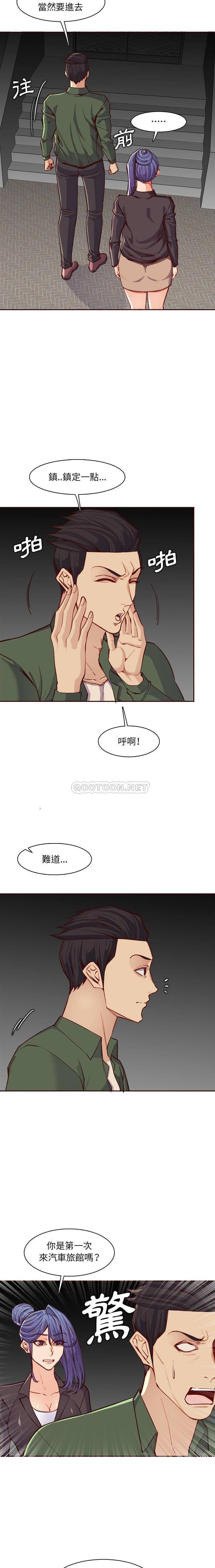 妈妈是女大学生