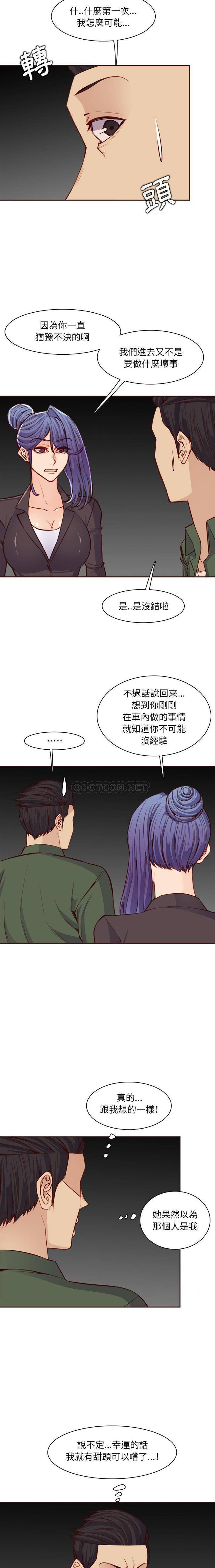 妈妈是女大学生