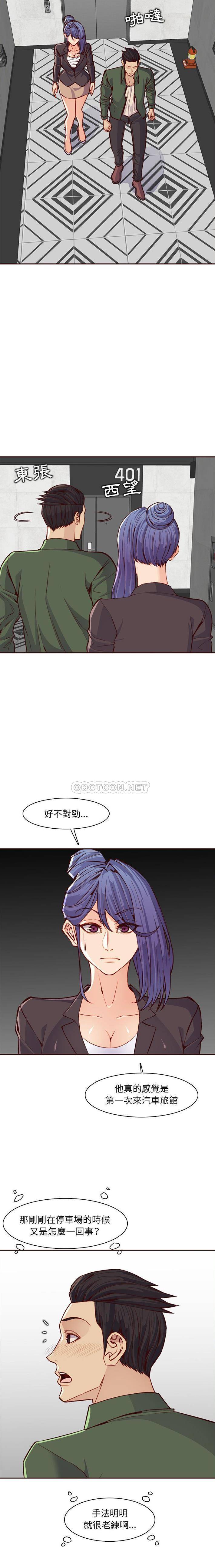 妈妈是女大学生