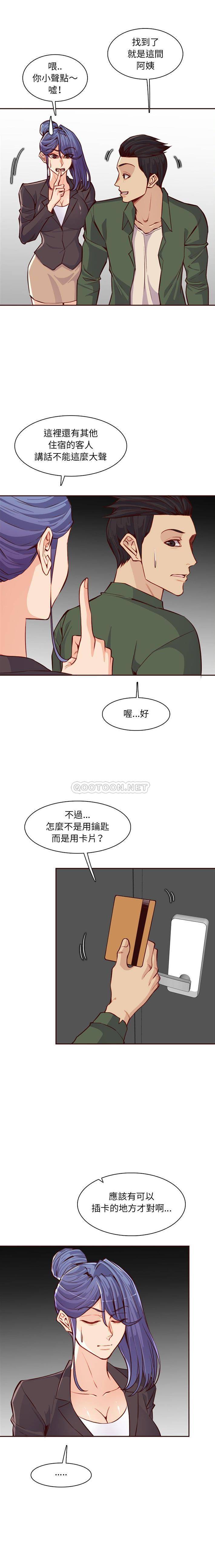 妈妈是女大学生