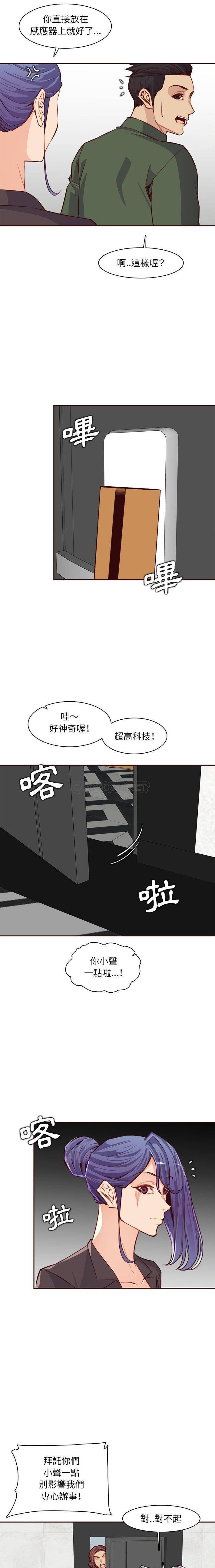 妈妈是女大学生