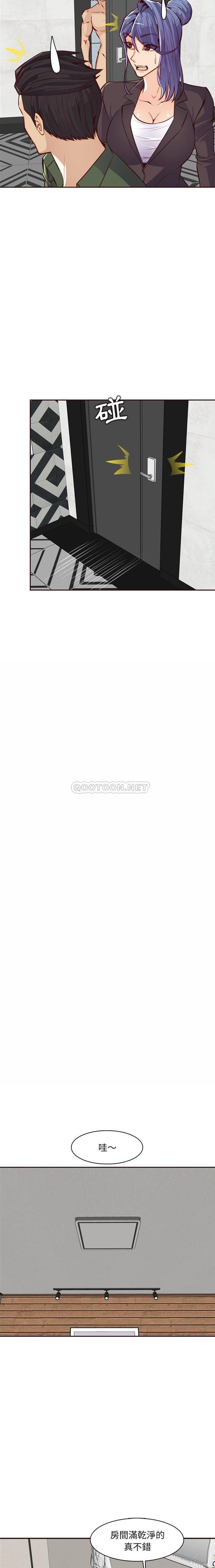 妈妈是女大学生