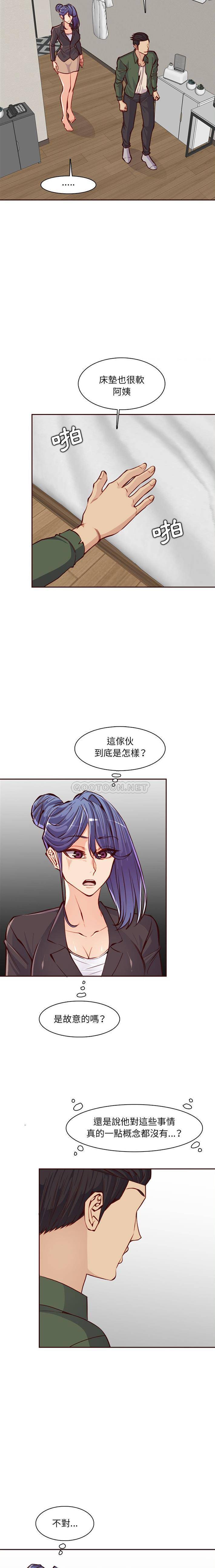 妈妈是女大学生