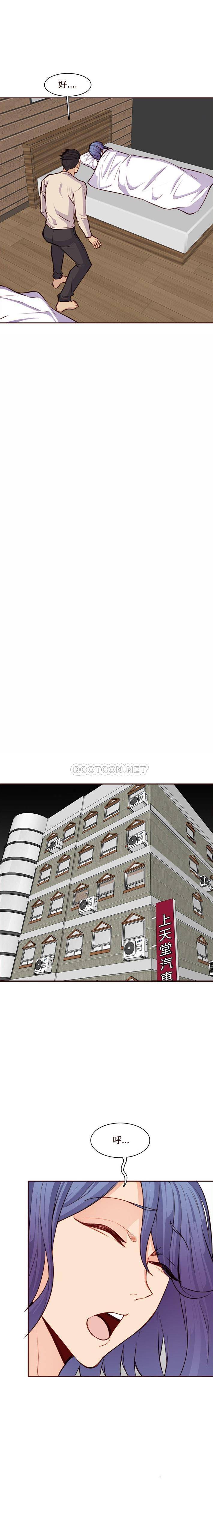 妈妈是女大学生