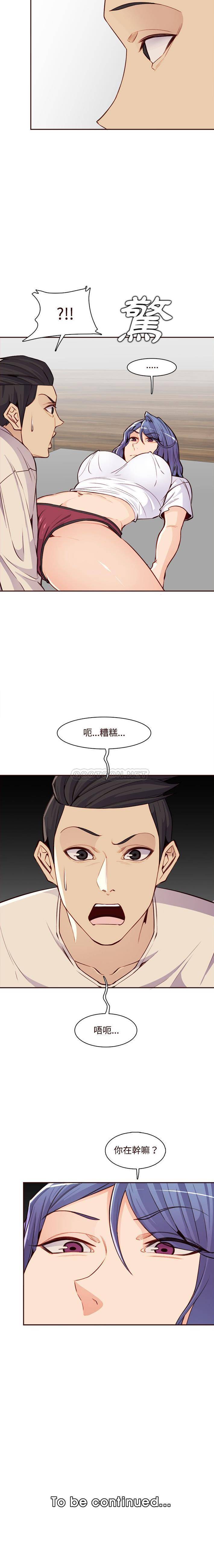 妈妈是女大学生