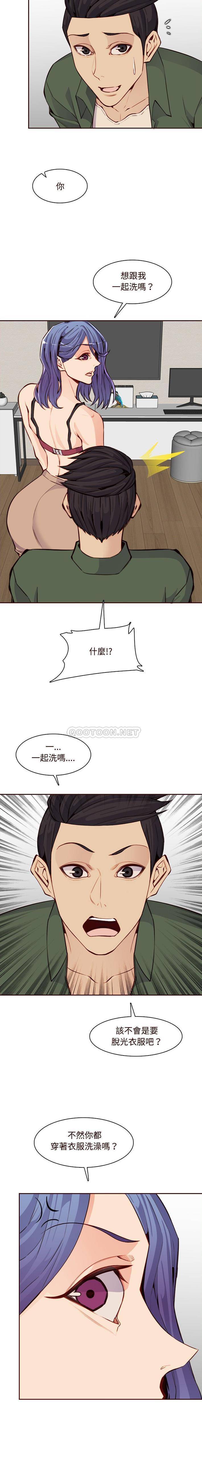 妈妈是女大学生