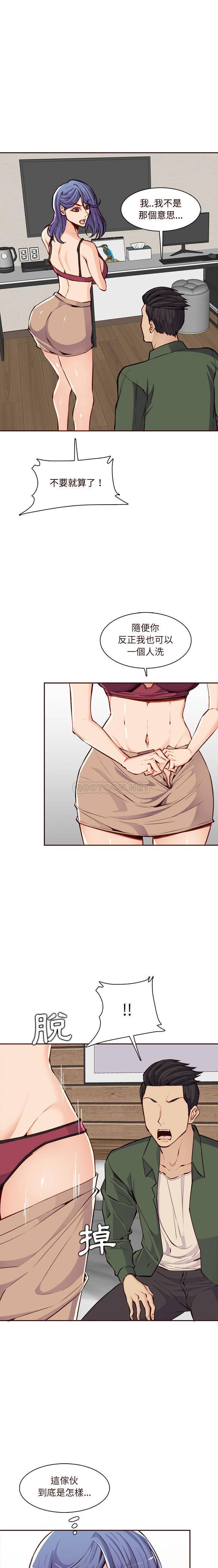 妈妈是女大学生
