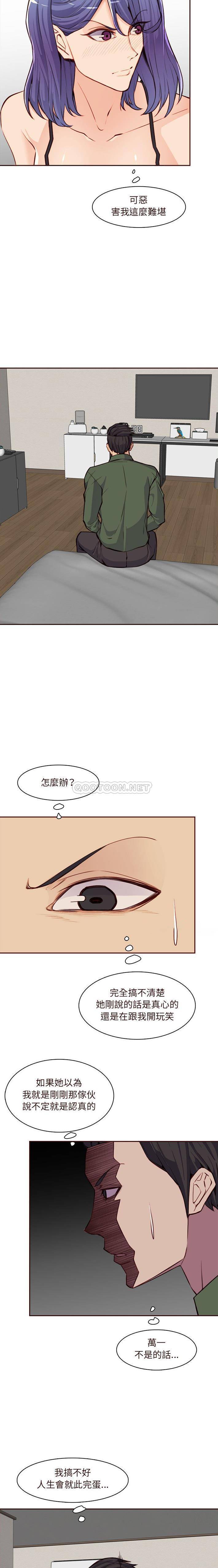 妈妈是女大学生