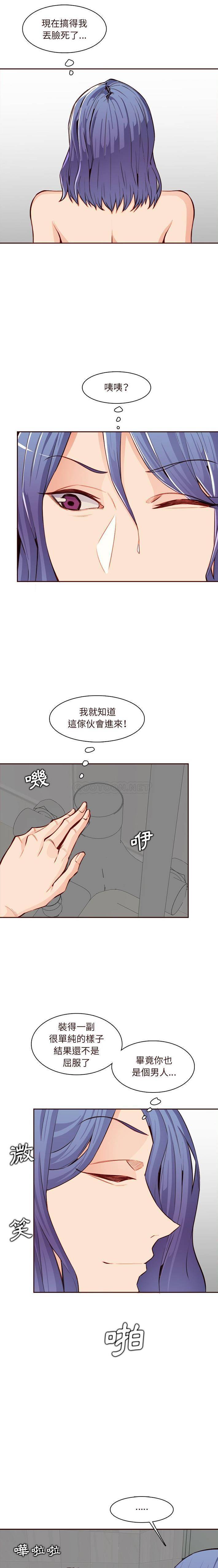妈妈是女大学生