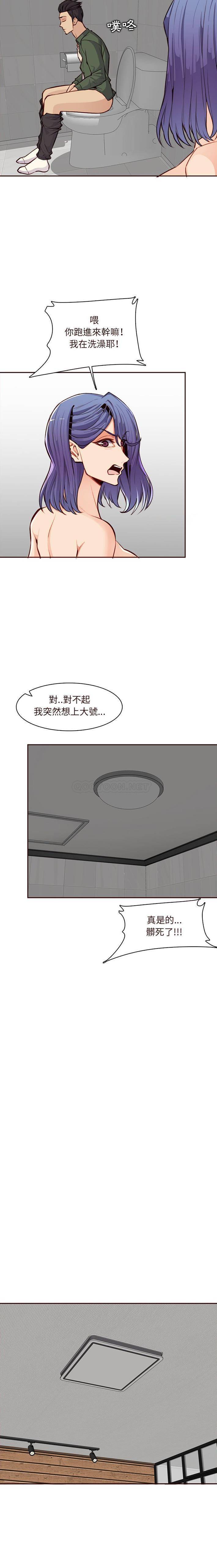妈妈是女大学生