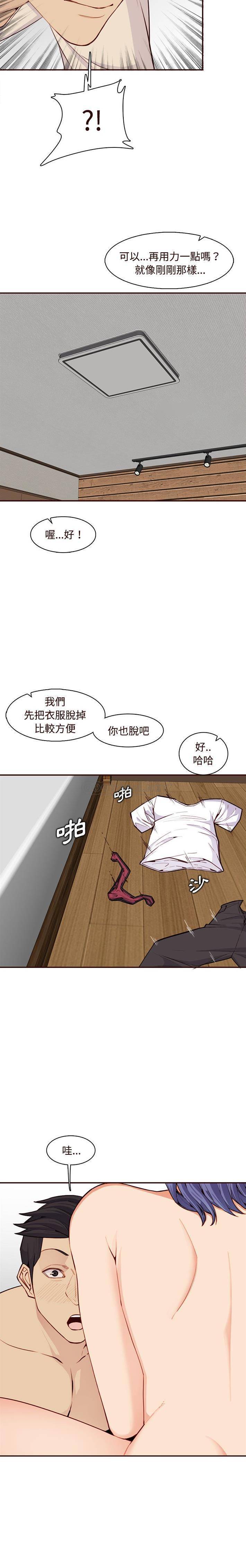 妈妈是女大学生