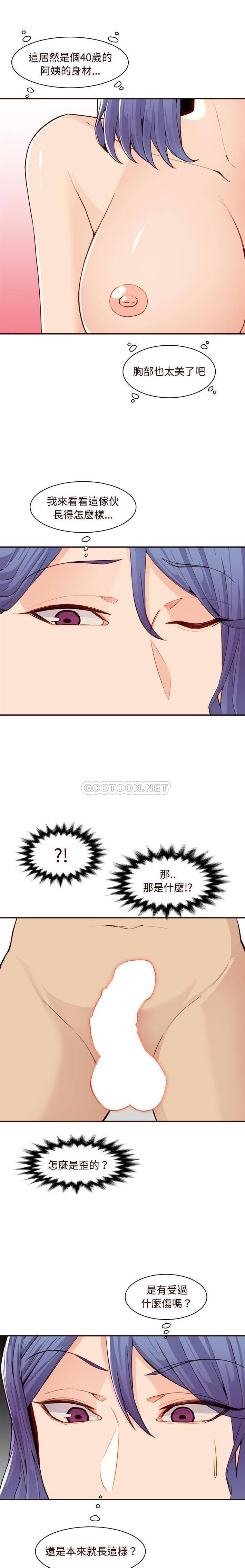 妈妈是女大学生