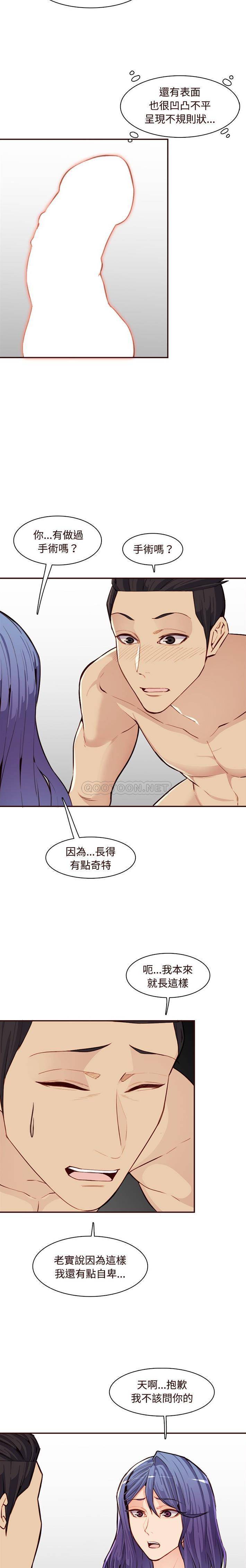 妈妈是女大学生