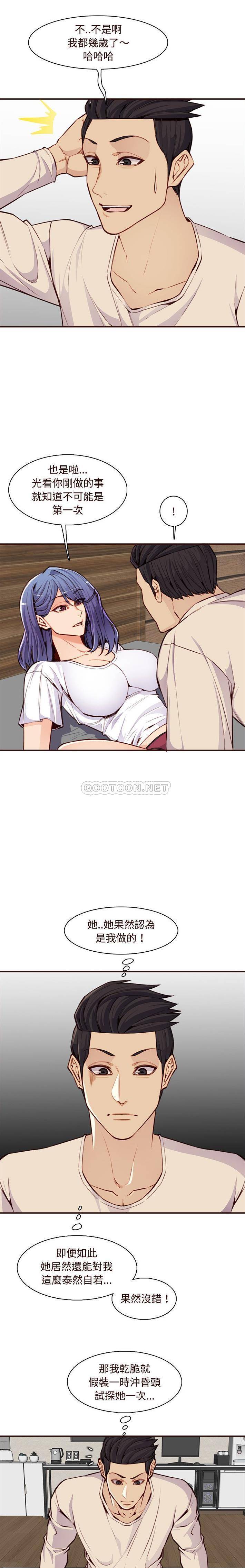 妈妈是女大学生