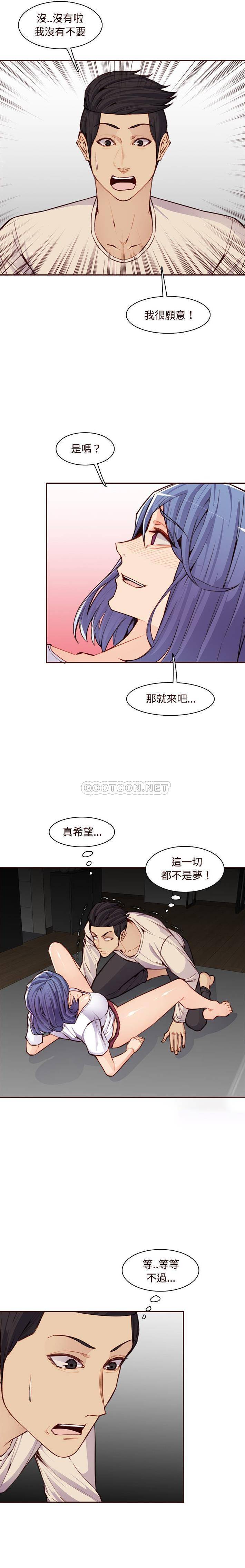 妈妈是女大学生