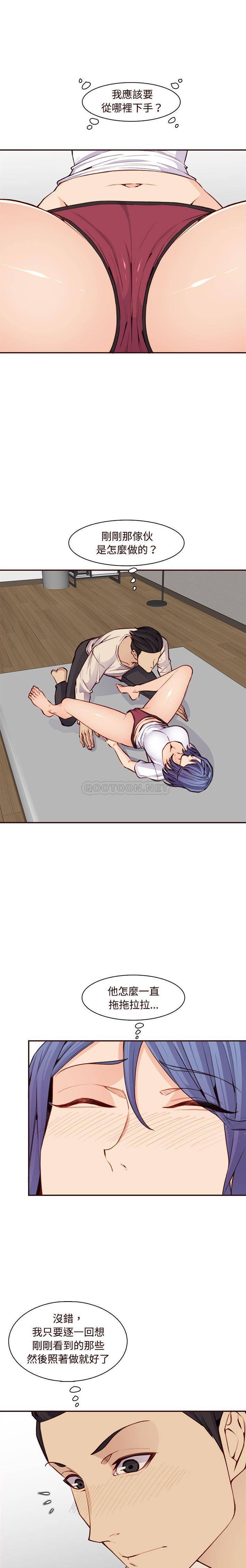 妈妈是女大学生