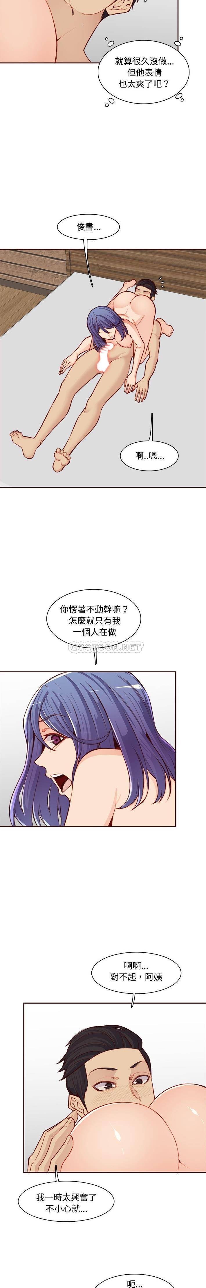 妈妈是女大学生