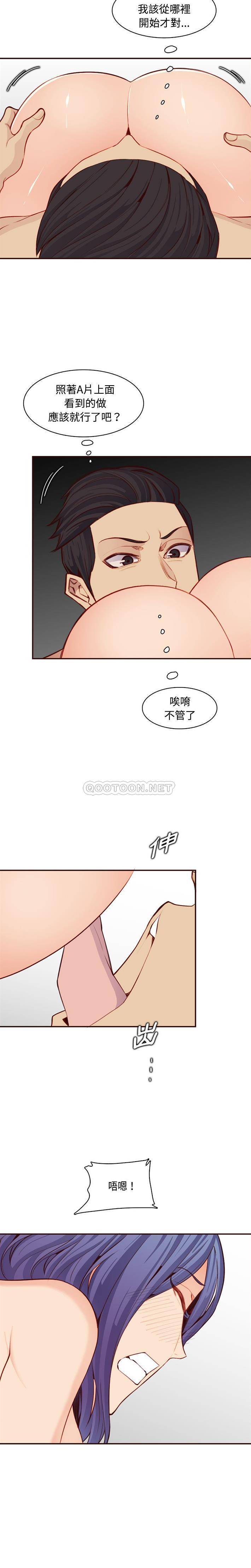 妈妈是女大学生