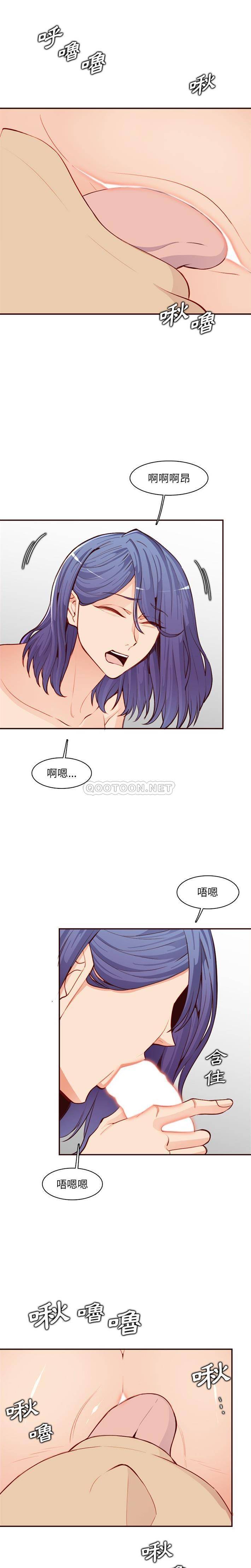 妈妈是女大学生